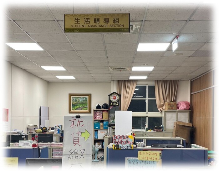 辦公室-行政大樓L102